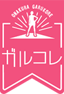 ガルコレのロゴ