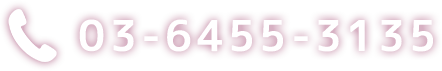 03-6455-3135